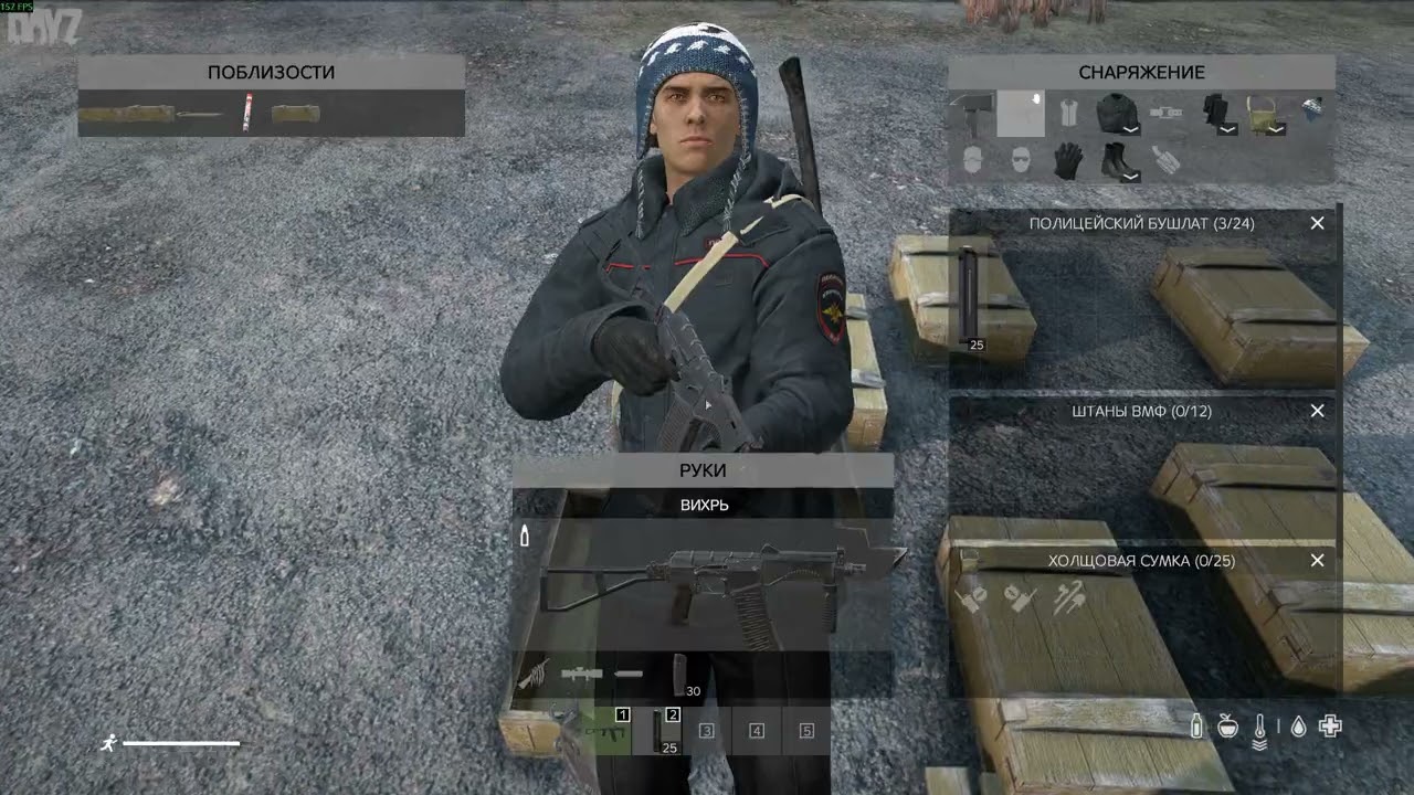 DayZ SFP MOD: Демонстрация ящиков