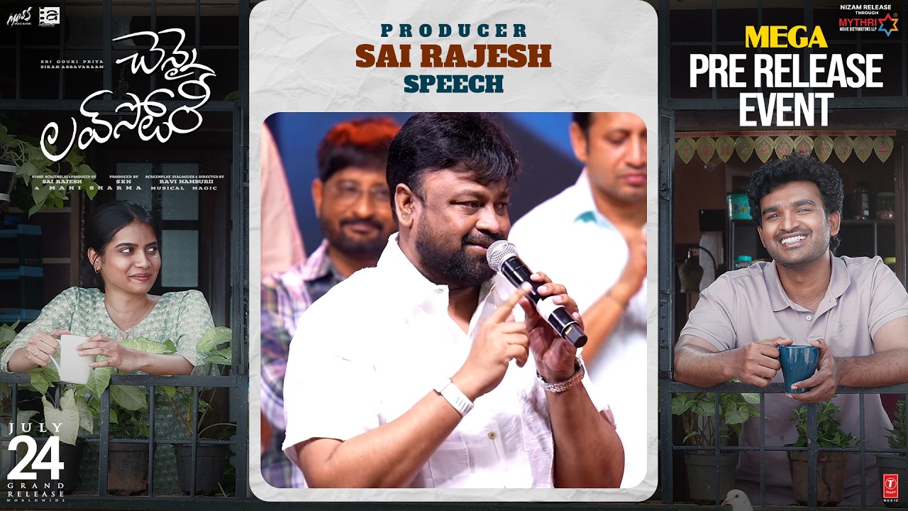 Sai Rajesh Speech | Chennai Love Story Mega Pre Release Event | Kiran Abbavaram