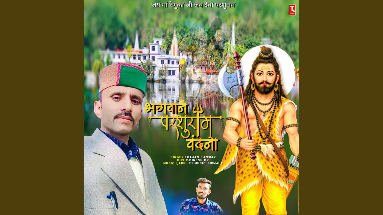 Bhagwan Parshuram Vandana