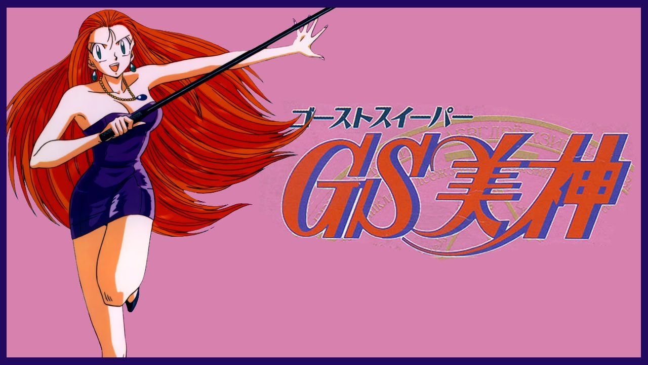 Forgotten Games: Ghost Sweeper Mikami Joreishi wa Nice Body - SNESdrunk