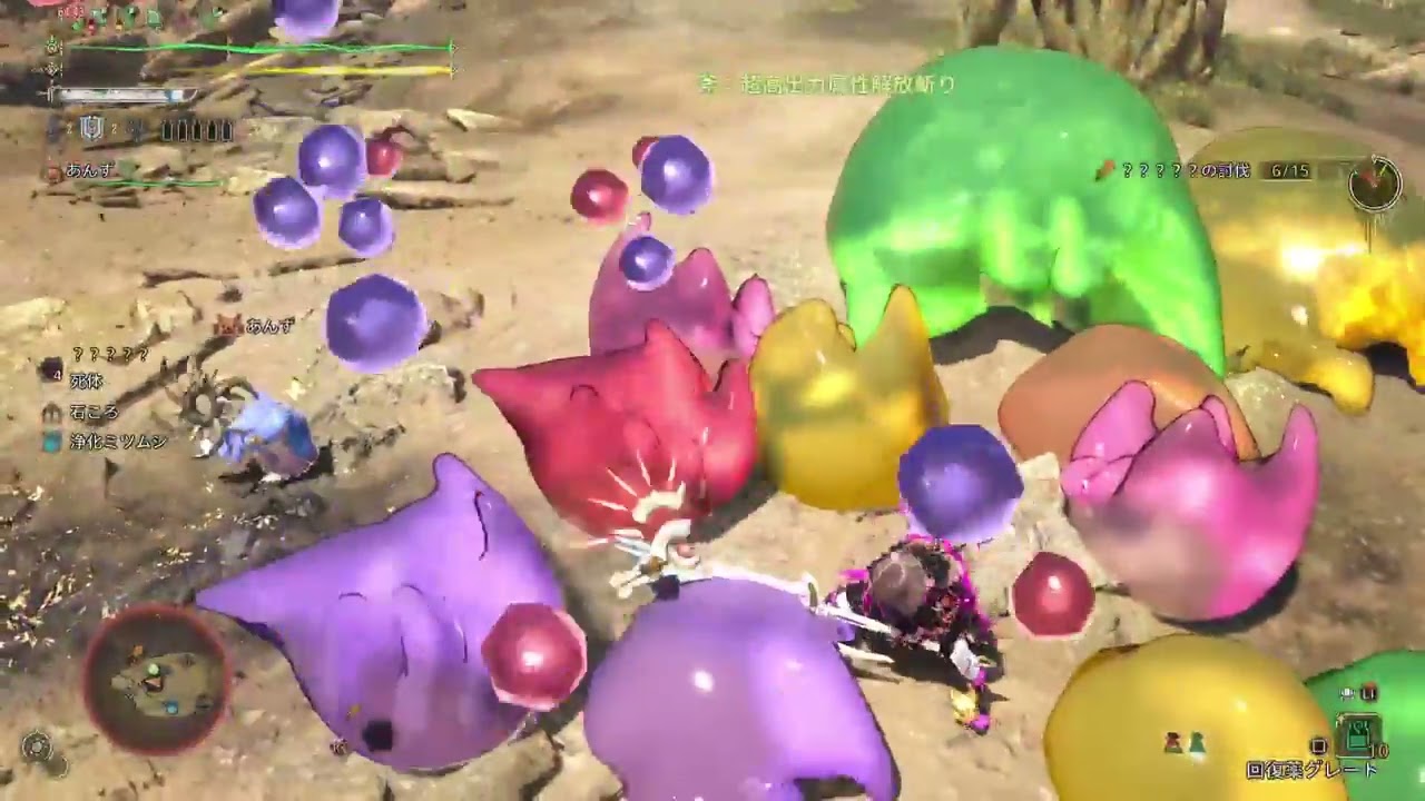 【新規イベントクエスト】#24 狭いマップでモンスター大混雑！七色の生物も登場でなんじゃこりゃ！【MONSTER  HUNTER WILDS】