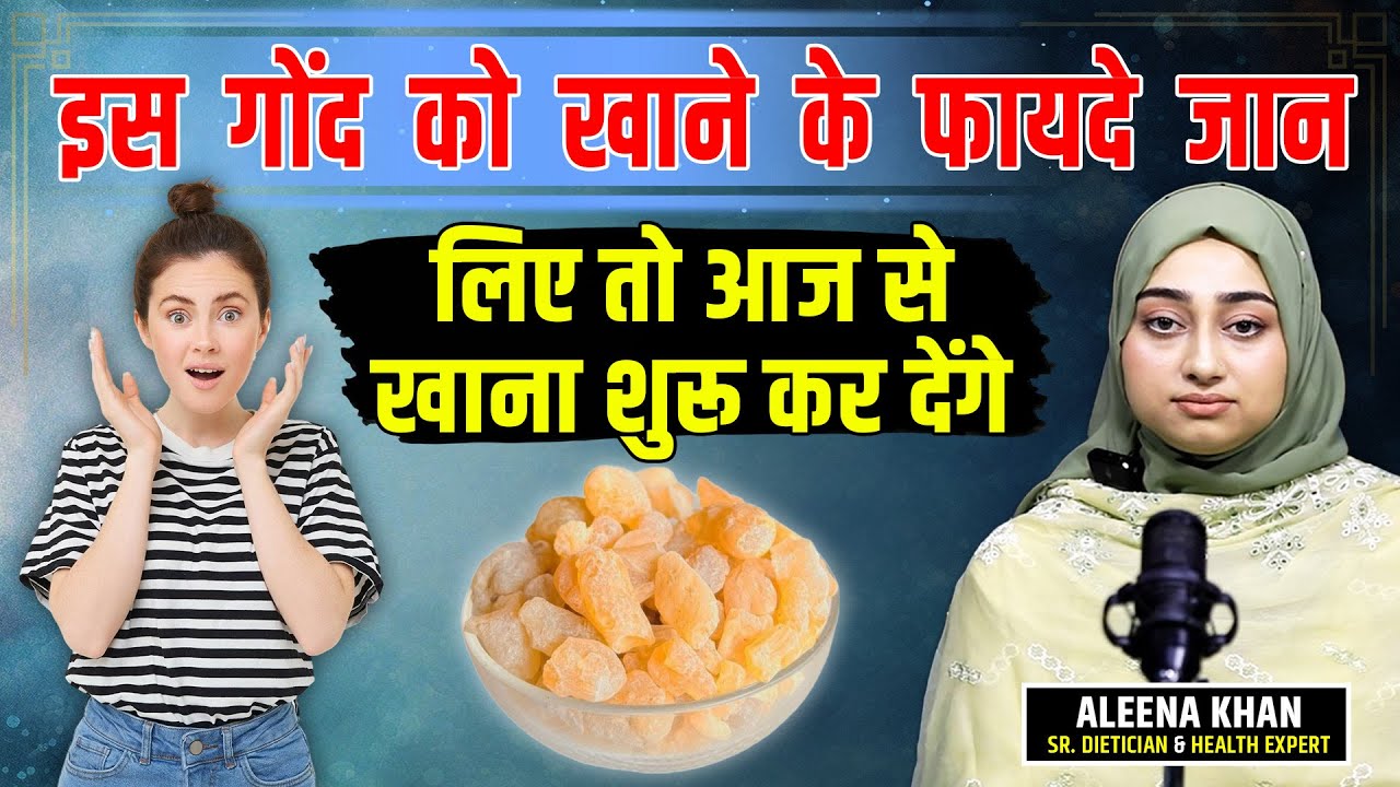 गोंद मोरिंगा खाने के अद्भुत फायदे