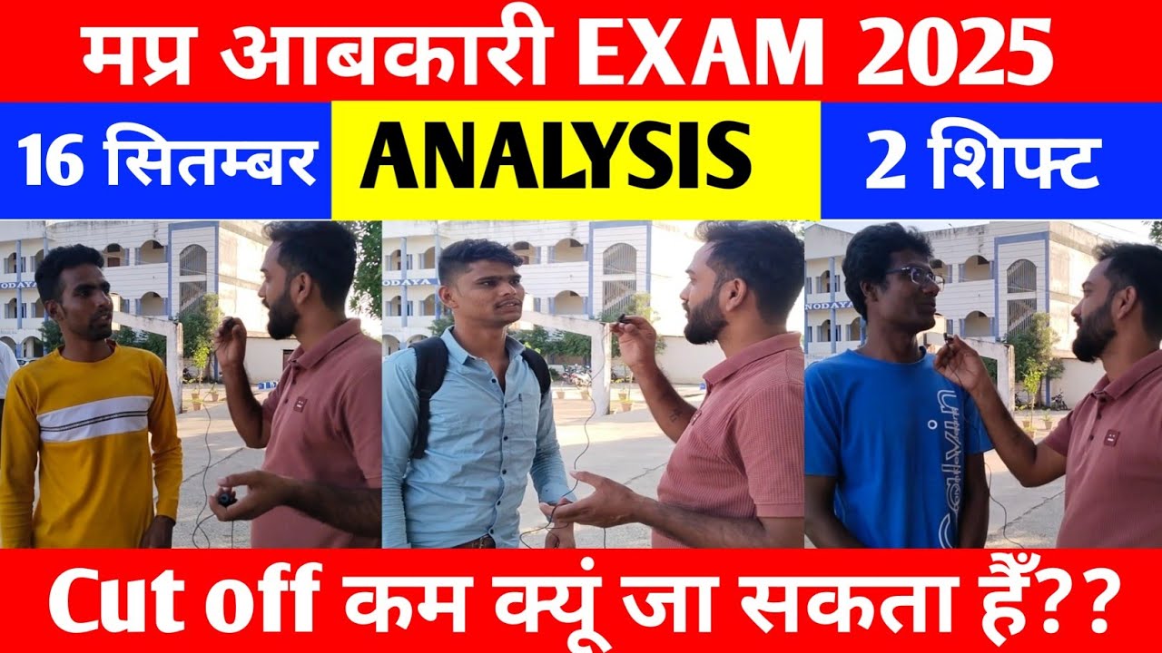 🔥 Mp Abkari Exam Analysis 2025 | 16 Sept | 2 Shift #mpabkariconstable2025 #helpingthinkers #analysis