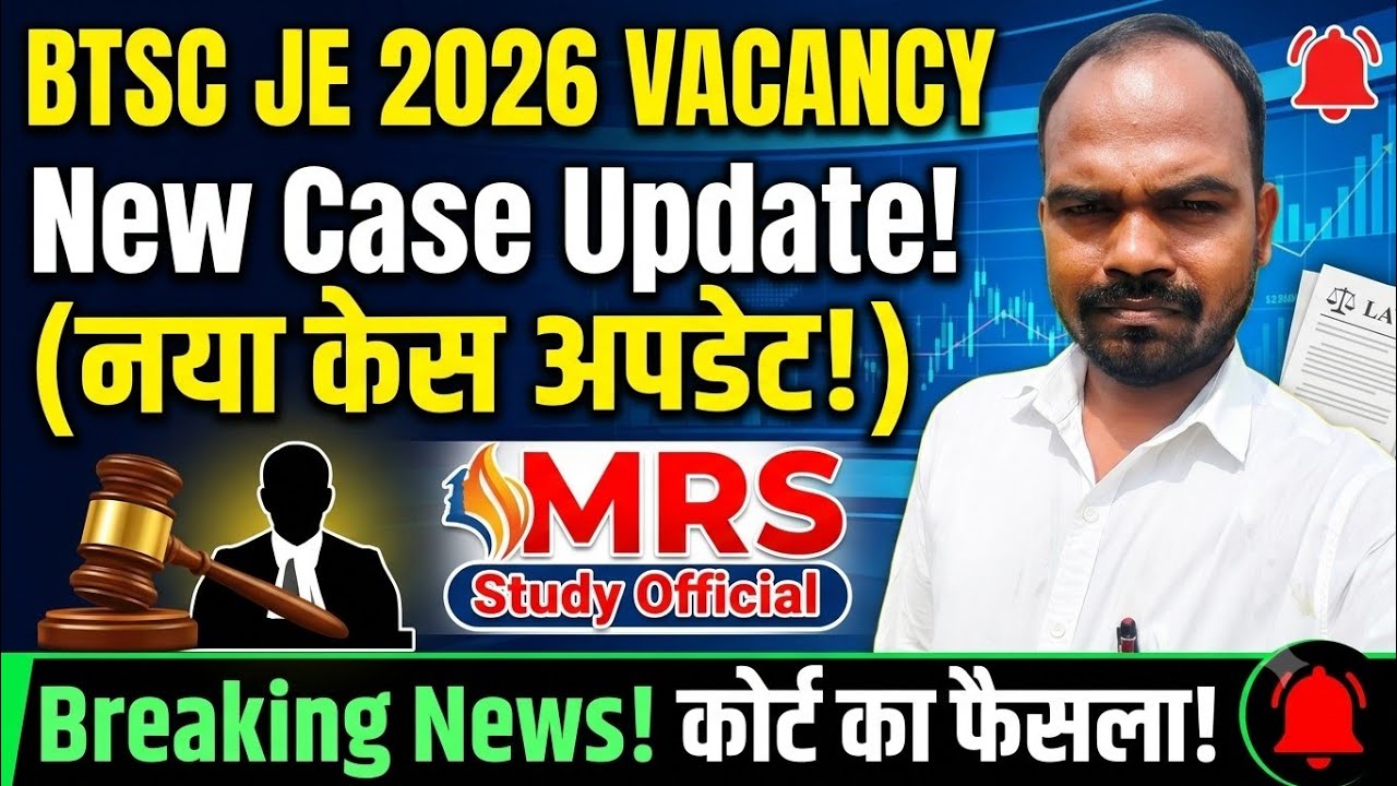 BTSC JE 2026 Vacancy New Case Update 