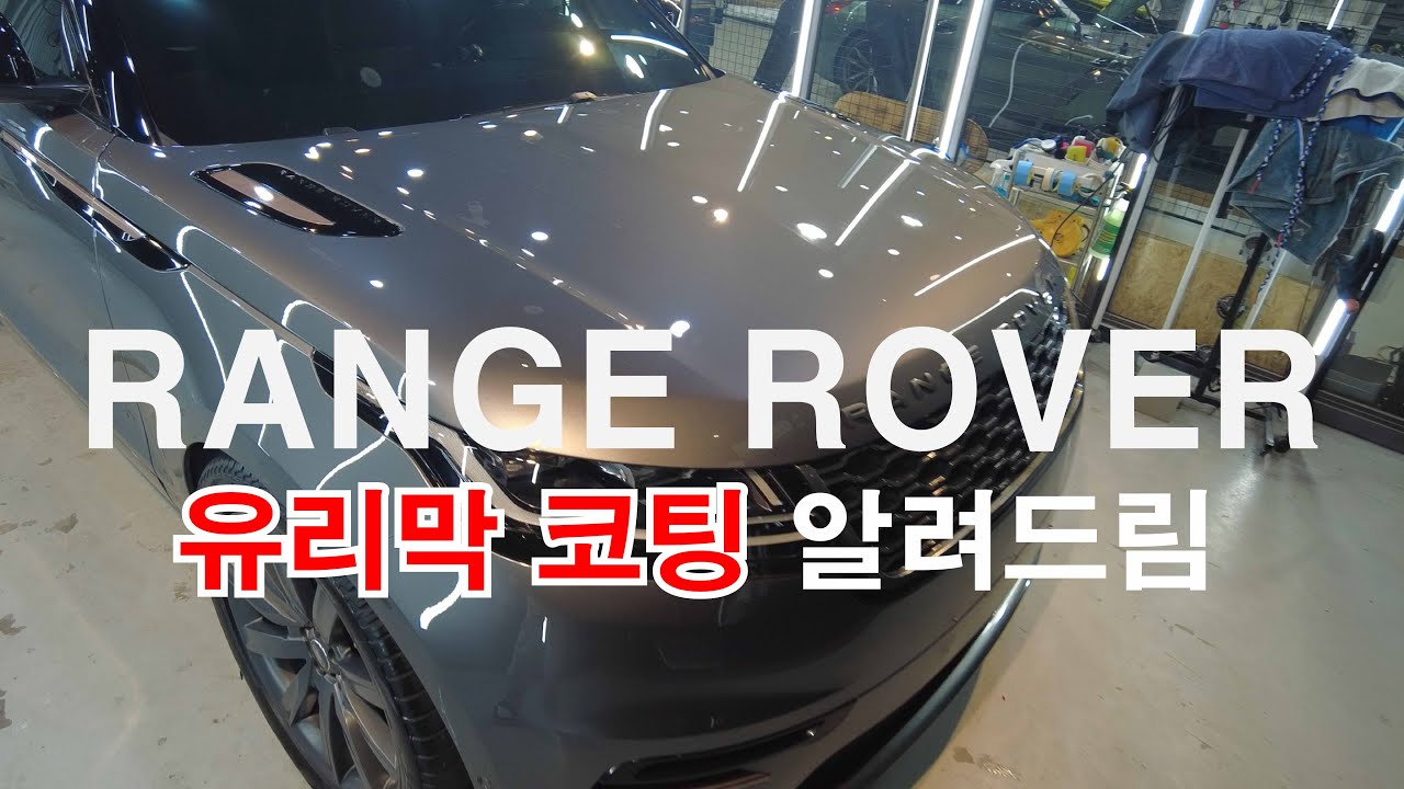 유리막 코팅 쉽게 하는 법 알려드립니다. !! DOGA D5 로 관리하자 !