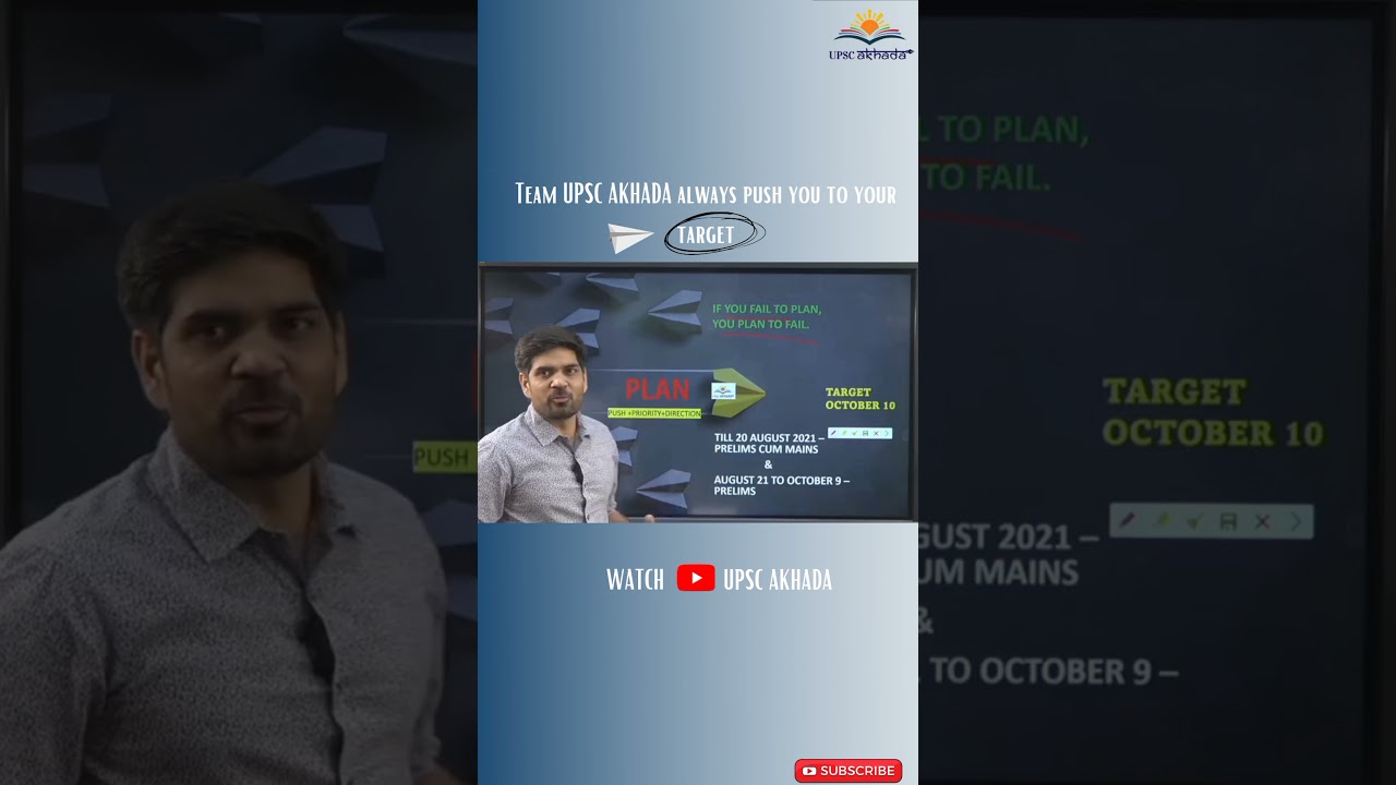 upsc prelims 2021 best strategy #shorts #prelims2021