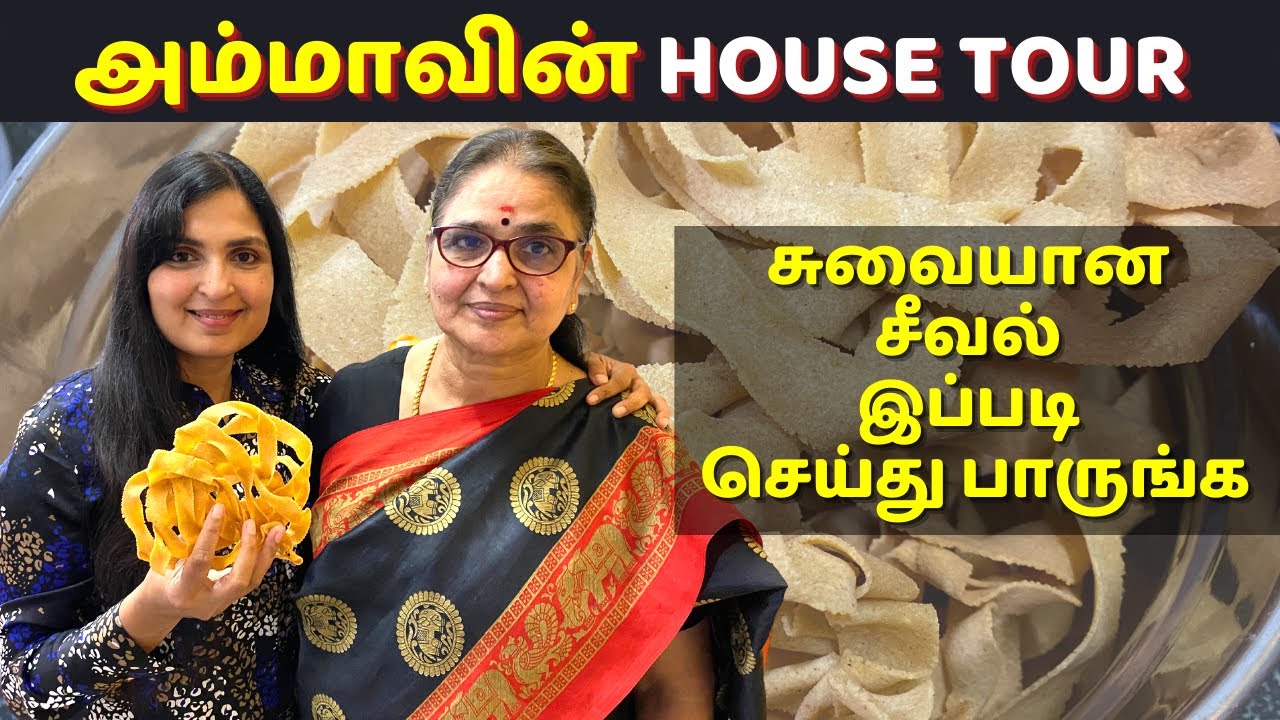மொரு மொரு சீவல் - Ribbon Pakoda Recipe / #HomeTour / Snack Recipe In Tamil #Seeval #RibbonPakoda