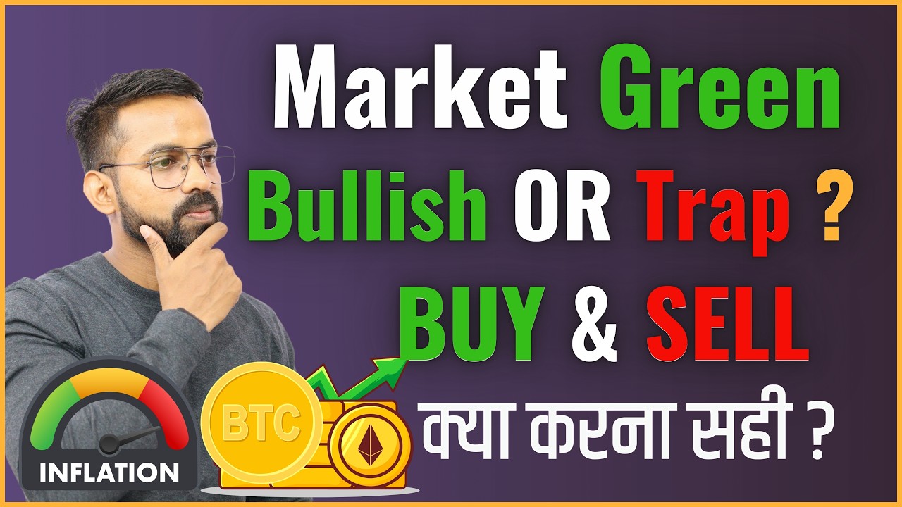Bitcoin & Ethereum Price Analysis Today | Market Trend & Next Move | BTC & ETH Price Prediction 2026