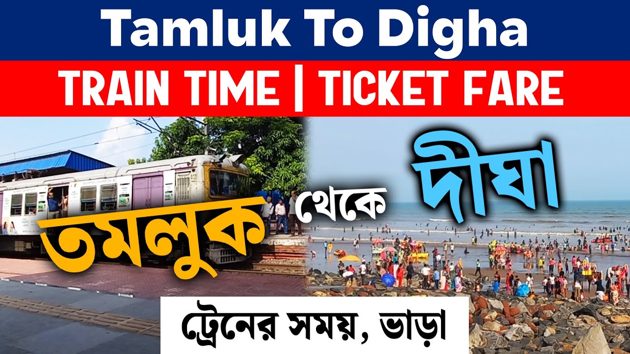 Tamluk To Digha Train Time Table and Ticket Fare