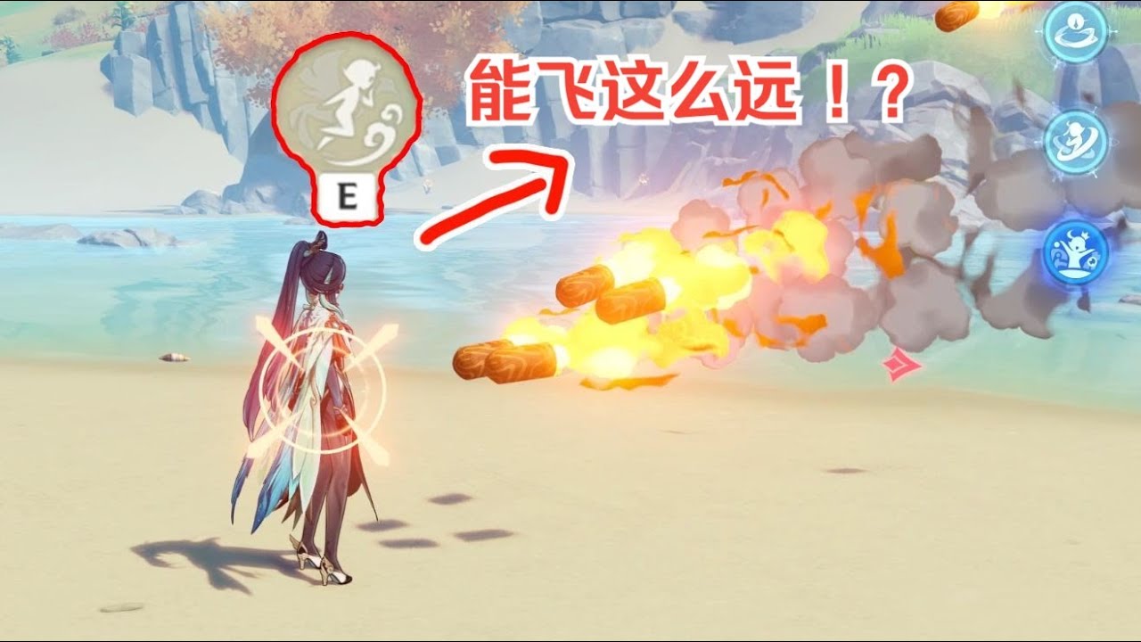 【原神】闲云的六种正确玩法