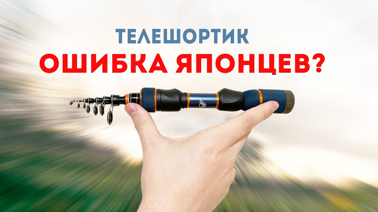 КАРМАННЫЙ МОНСТР - За что я ПЕРЕПЛАТИЛ? Обзор PROX VICEO Tele Shorty SE 55LT