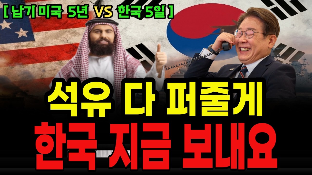 미국 사드 대신 한국 천궁-II 싹쓸이한 결정적 이유 (4조 K-방산 쾌거)