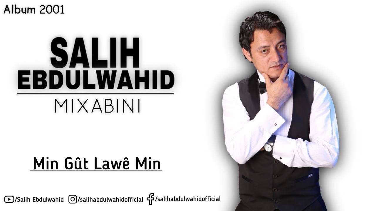 Salih Ebdulwahid - Min Gut Lawe Min (Official Audio) | صالح عبدالواحد - من گوت لاوێ من