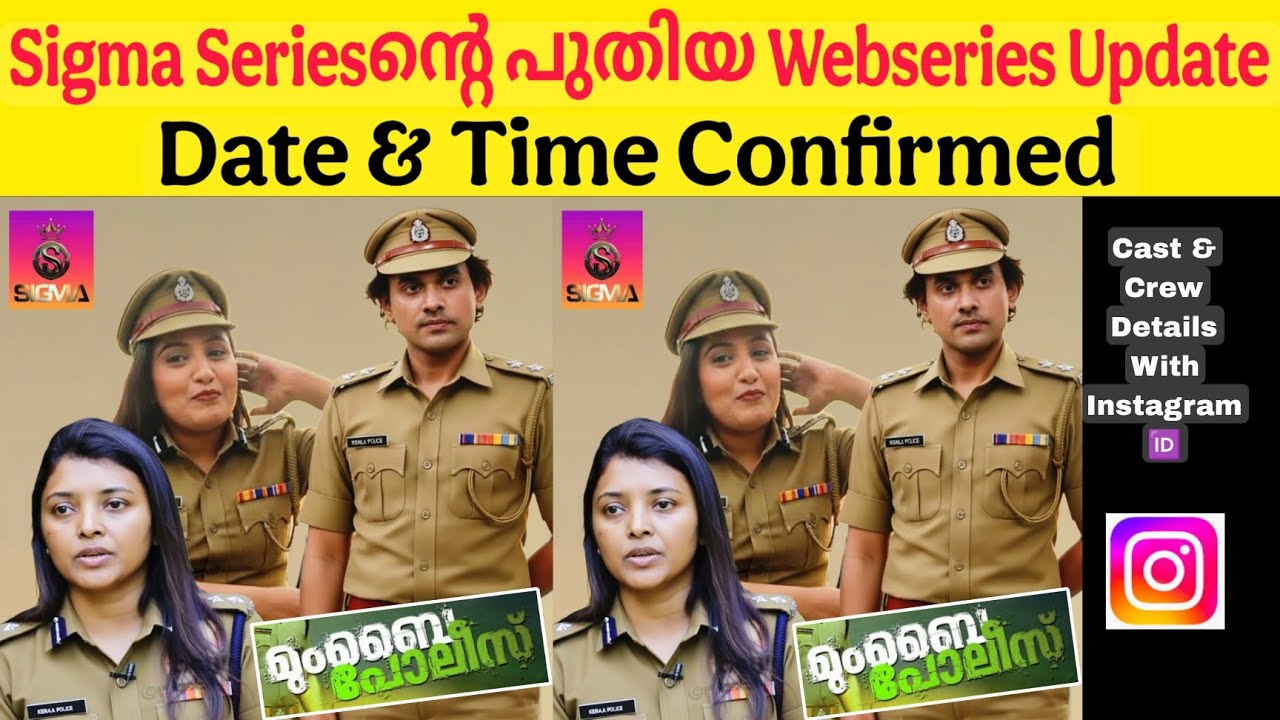 Mumbai Police Sigma Series Release Date & Time Confirmed | Lakshmi Deeptha | Sigma Series 