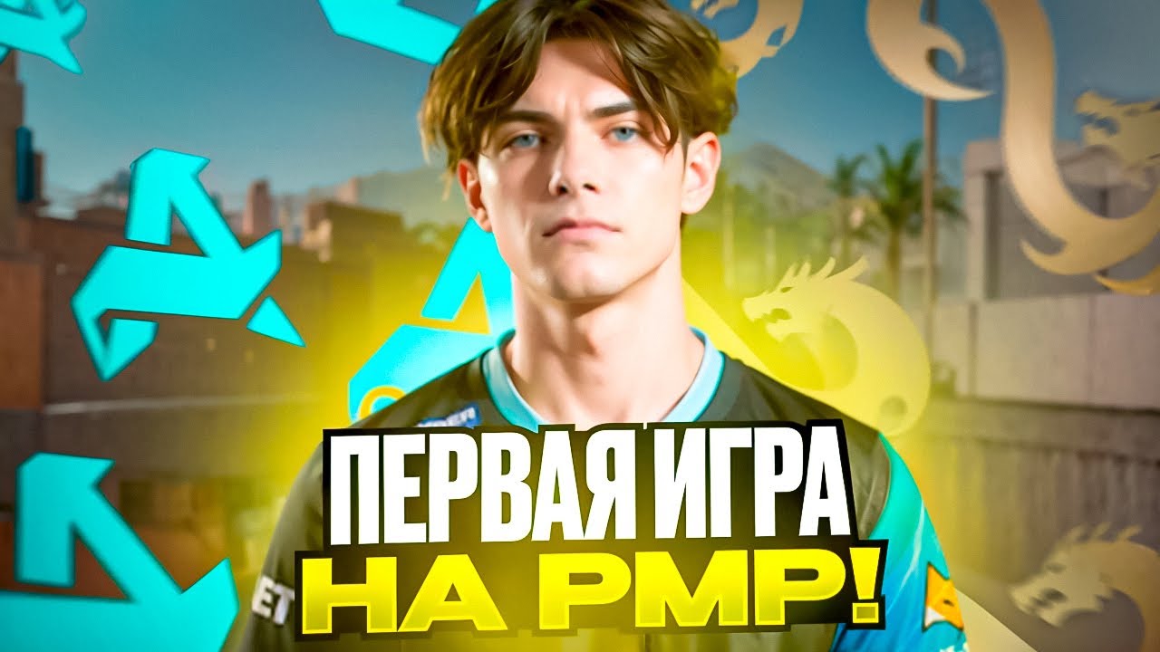 ПЕРВАЯ ИГРА DEKO НА RMR! | Aurora vs Eternal Fire (CS 2) #deko #cs2