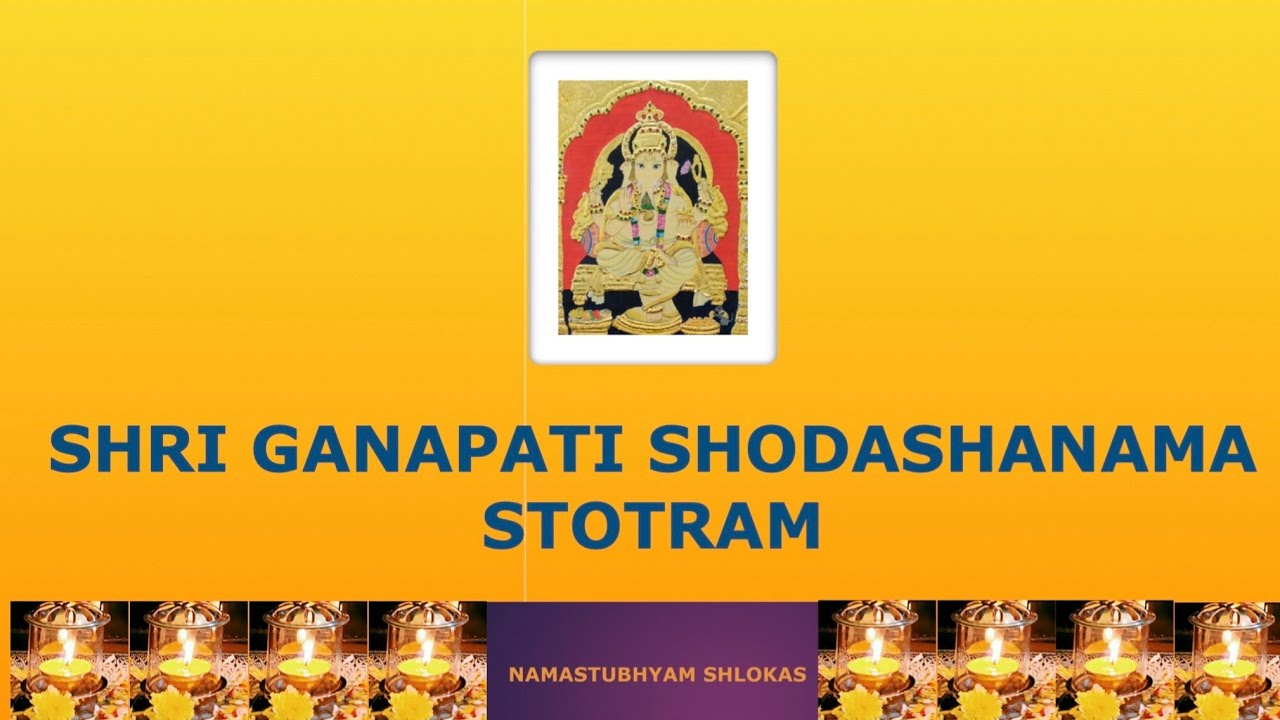 SHRI GANAPATI SHODASHANAMA STOTRAM