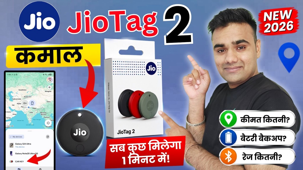 JioTag 2 (2nd Generation) Launched | Smart Tracker Device 2026 | Setup, Features, Price & First Look
