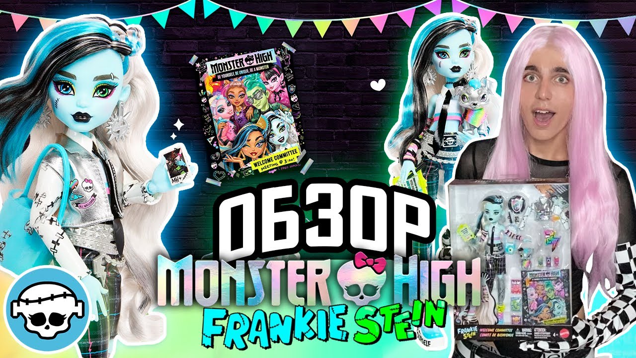 WE'VE WAITED! | MONSTER HIGH FRANKIE STEIN DOLL REVIEW WELCOME COMMITTEE