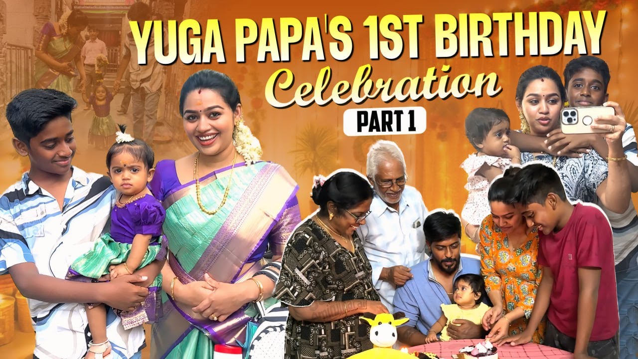 ரொம்ப Lucky 🥰 Yuga பாப்பாகும் என்னாகும் ஒரே நாள் Birthday  | Gayathri From Aminjikarai