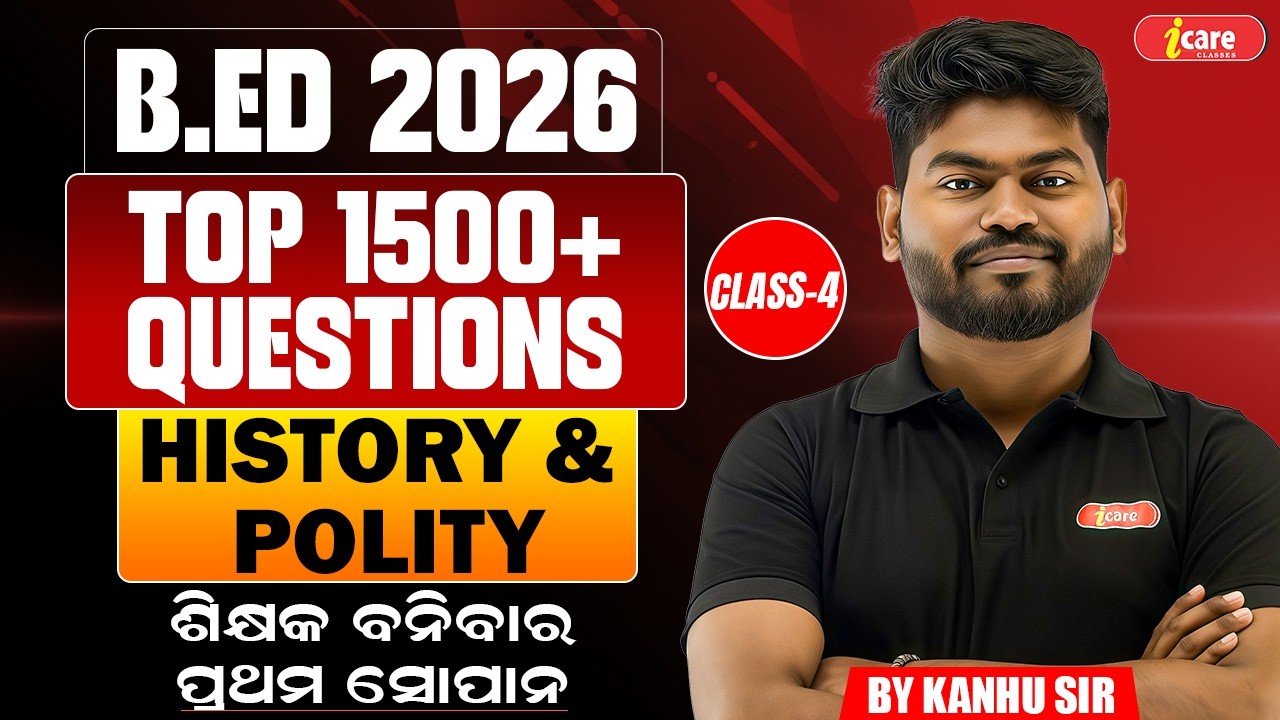 B.Ed 2026 | Top 1500+ Questions | HISTORY & POLITY | CLASS-04 | BY KANHU SIR