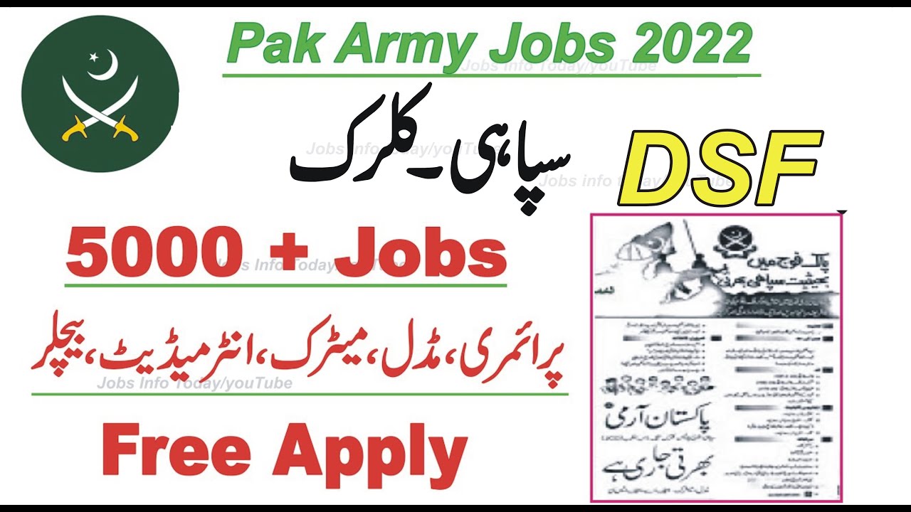 pak army jobs 2022 | pak army jobs 2022 soldier last date | pak army jobs 2022 soldier