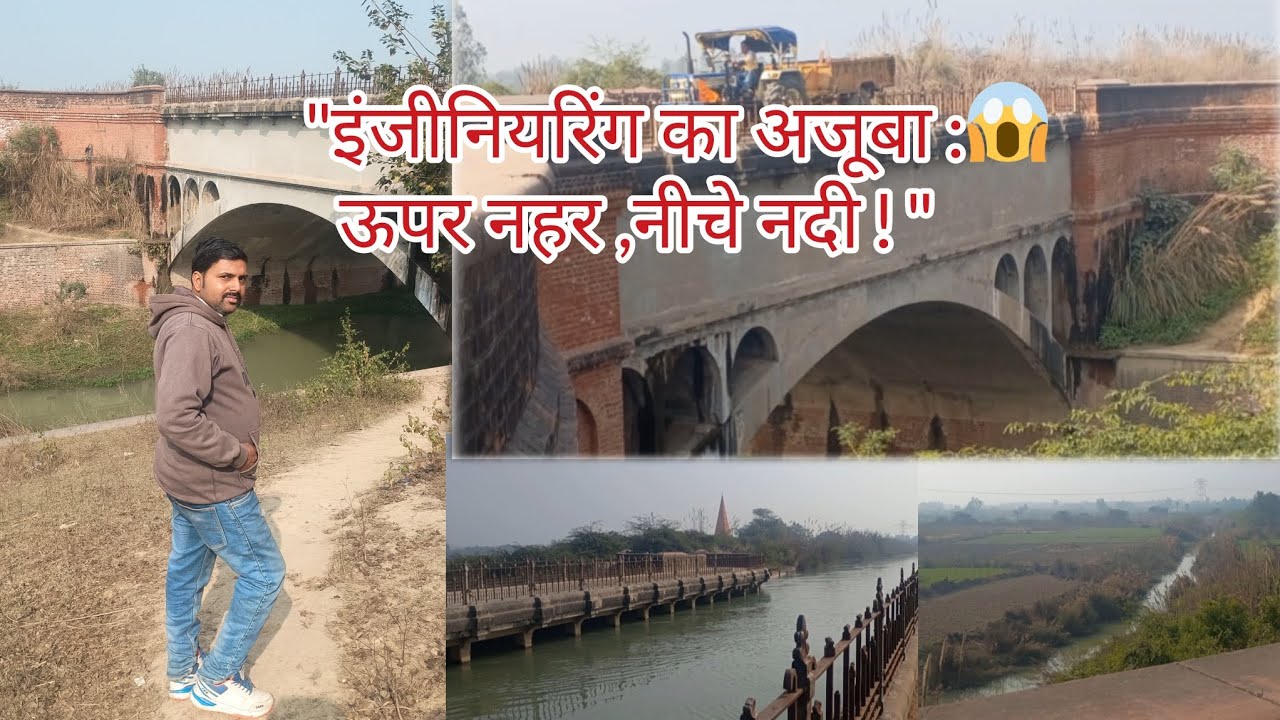 नदी के ऊपर बहती है पूरी नहर 😇!😱माखी का रहस्यमई 