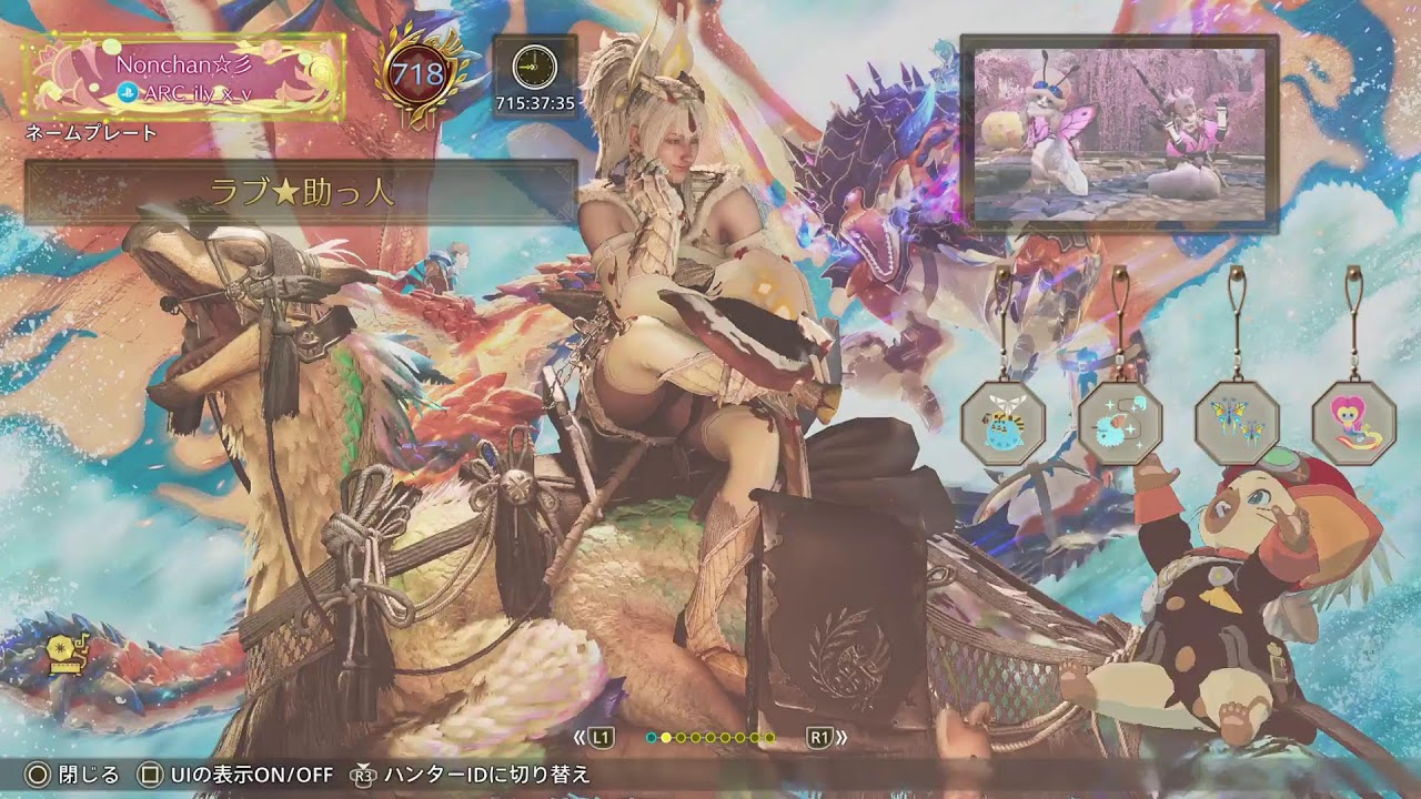 モンハンやるずら