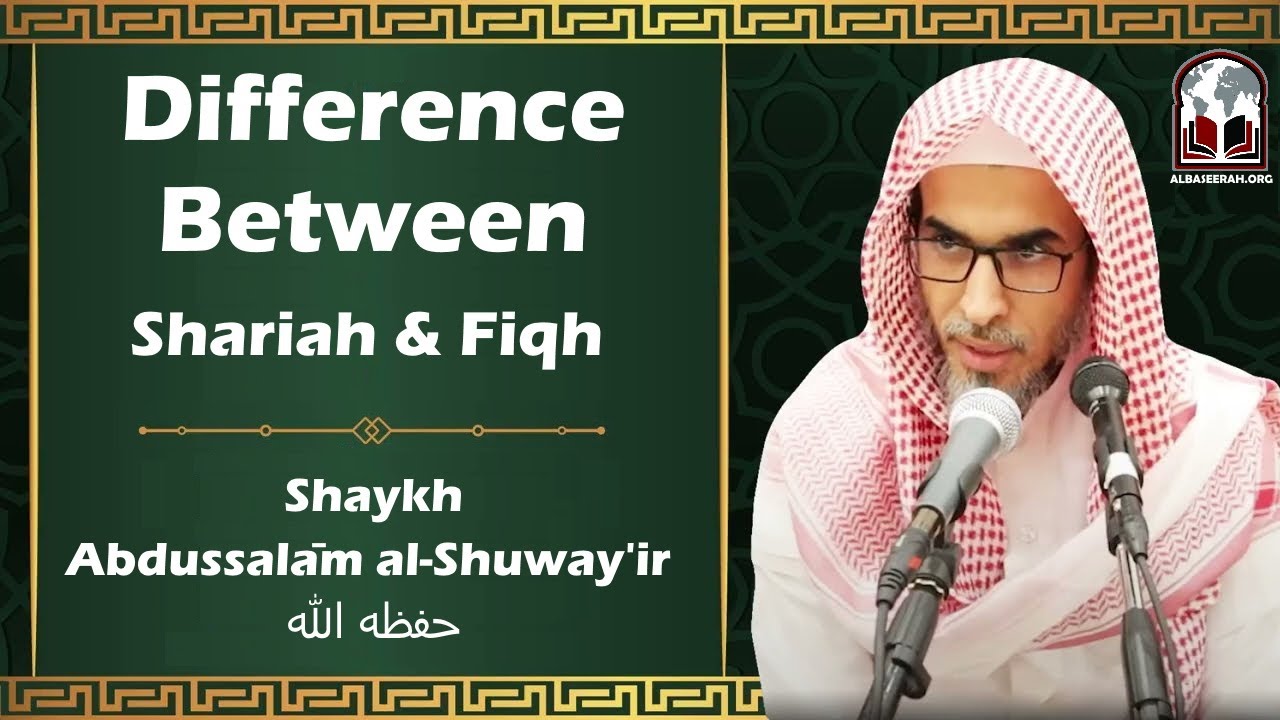 The Difference Between Fiqh And Shari'ah | Shaykh Abdussalam ash-Shuway'ir حفظه الله