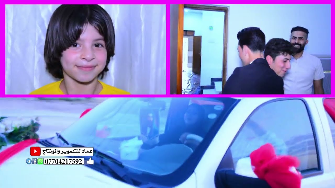 عرس يخبل لعبو جوله بالزفه حفل زفاف اكرم نصير  المعارج.شوفو الركص بالشارع.اعراس البصره