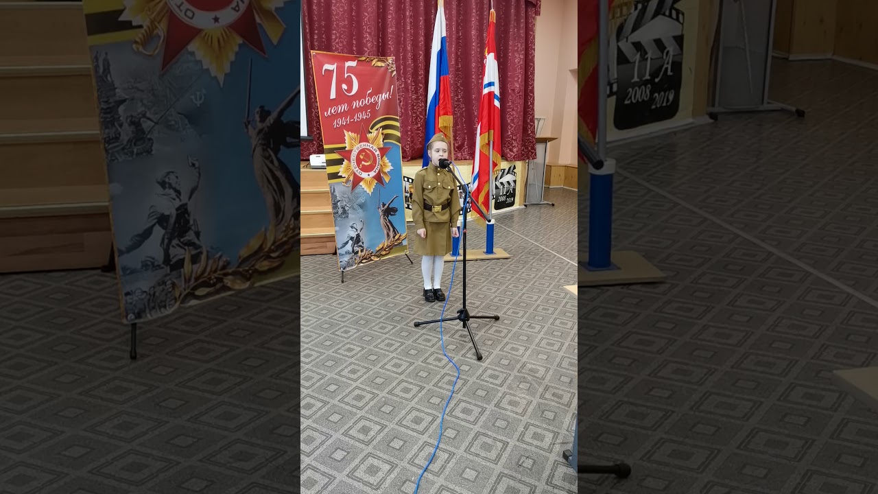 VID 20200219 101049