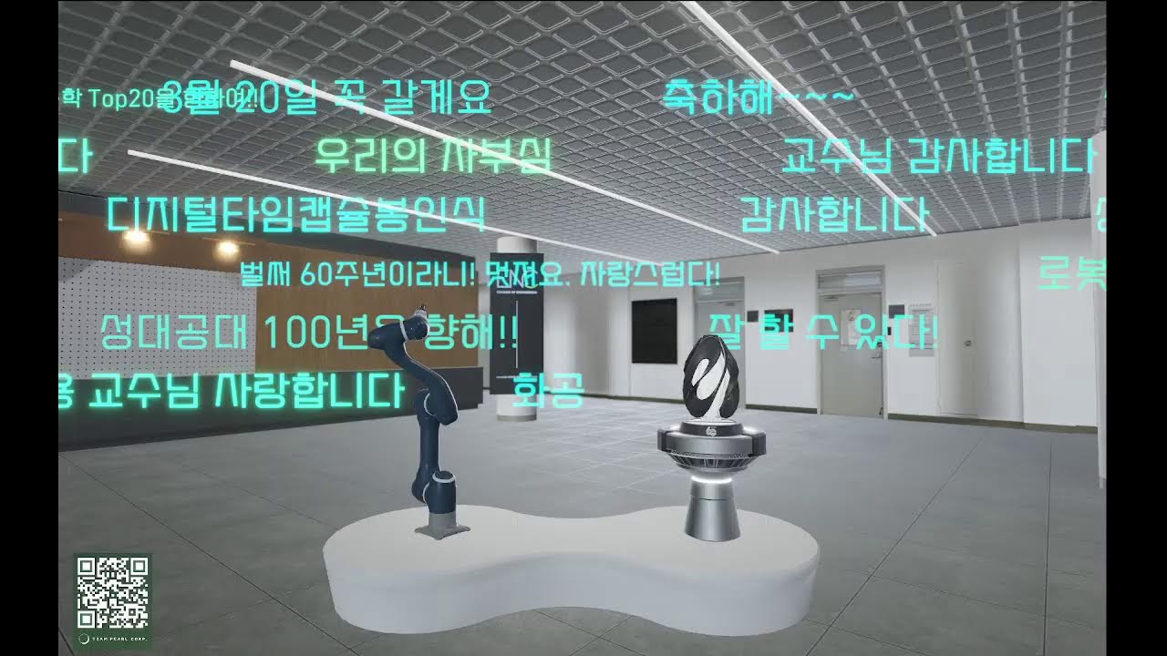 성균관대학교 제2공학관