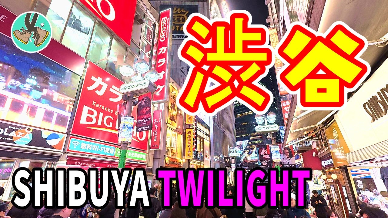 TokyoShibuya in Japan, like the movie 