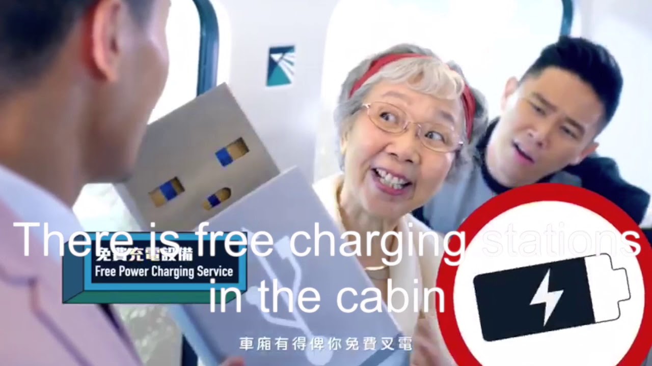 機場快綫20年快樂說不盡 Airport Express 20th Anniversary