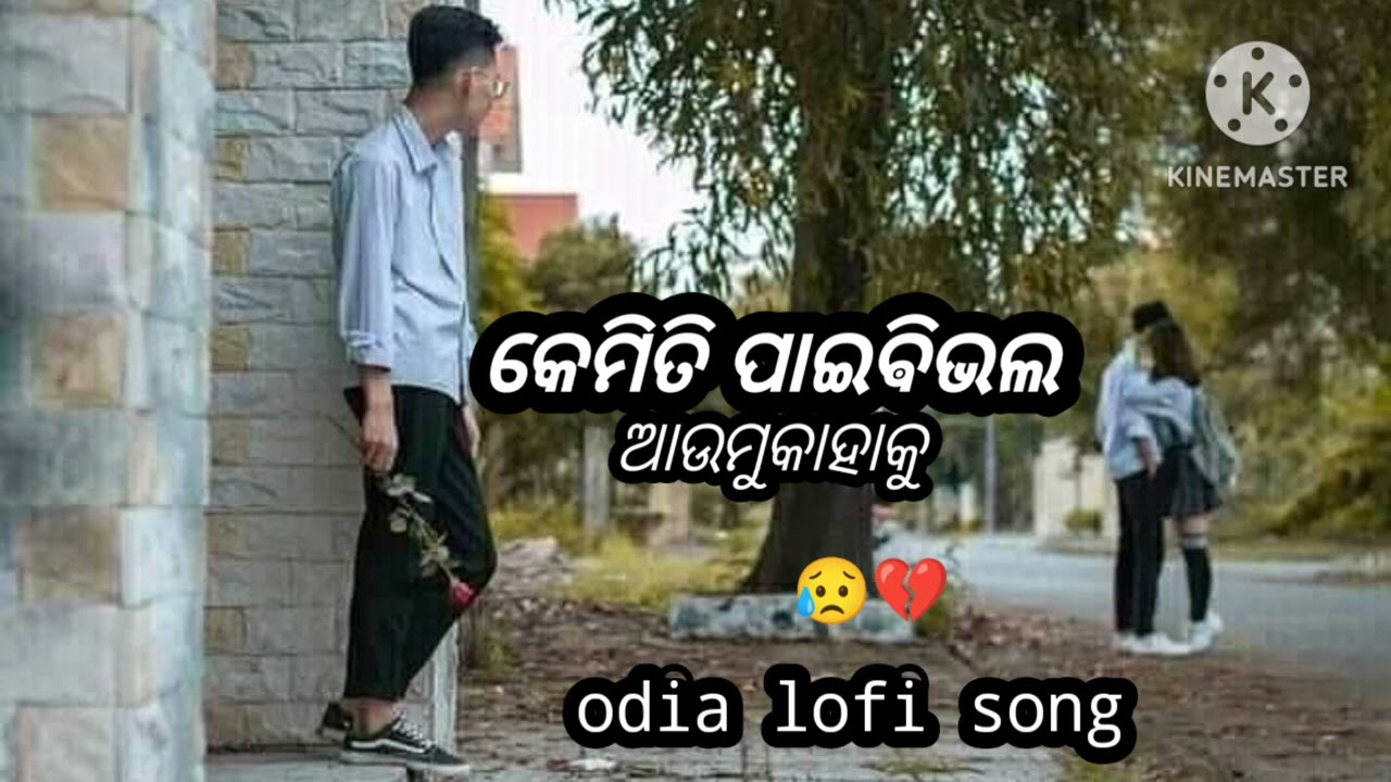 Bhuli Mun Paruni Mora Pratham Premaku lofiodia. Song💔😭Odia #lofisong#lofi#odiasong