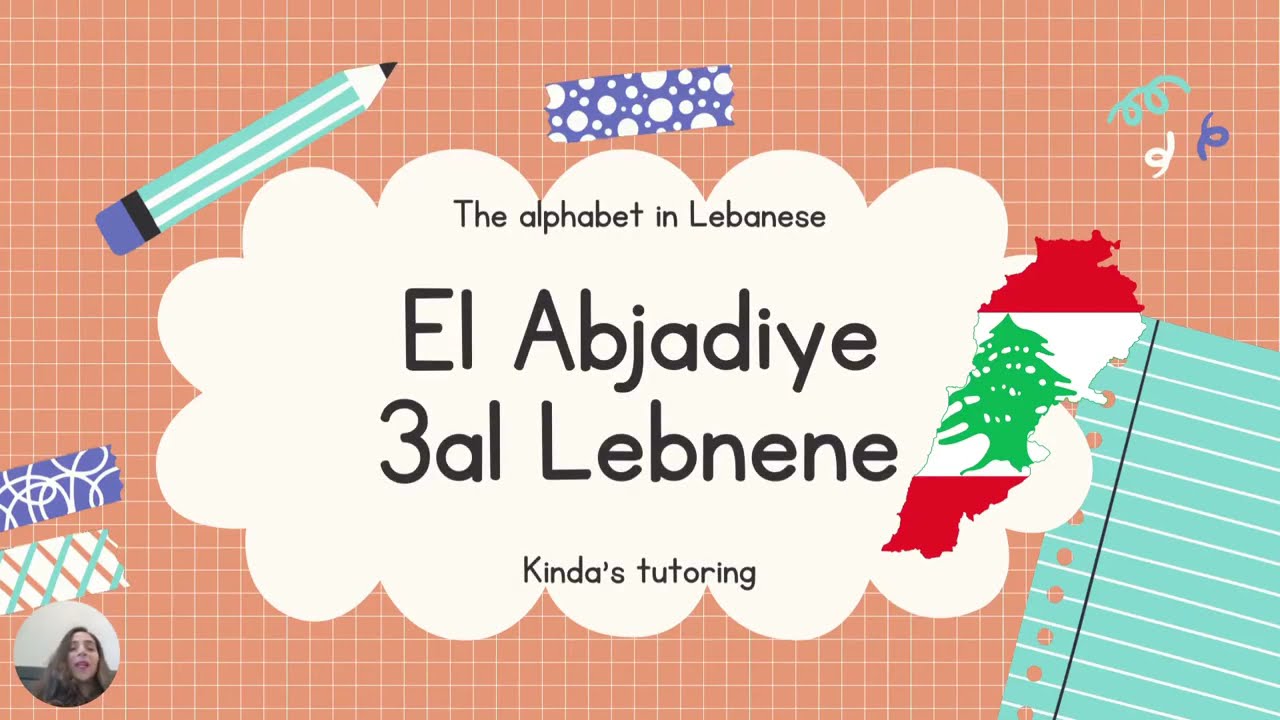 Learn the alphabet in Lebanese Arabic - Al Abjadiye 3al Lebnene - Kids and Adults