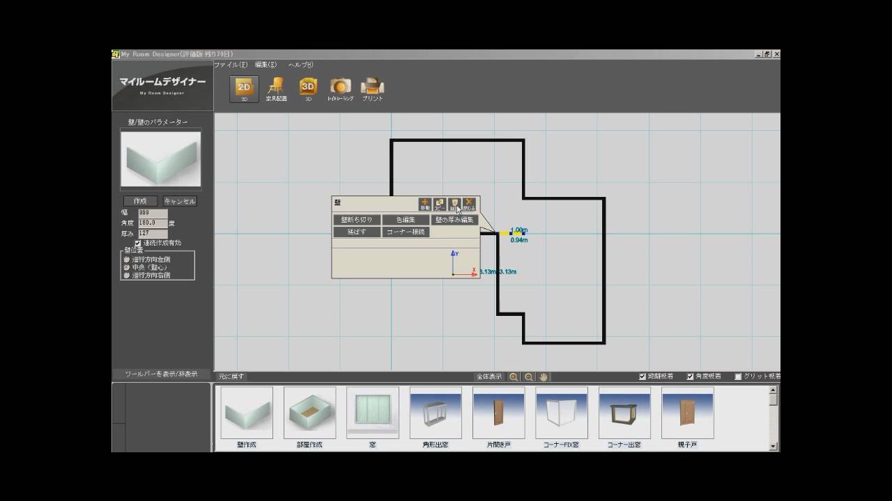 douga2.wmv