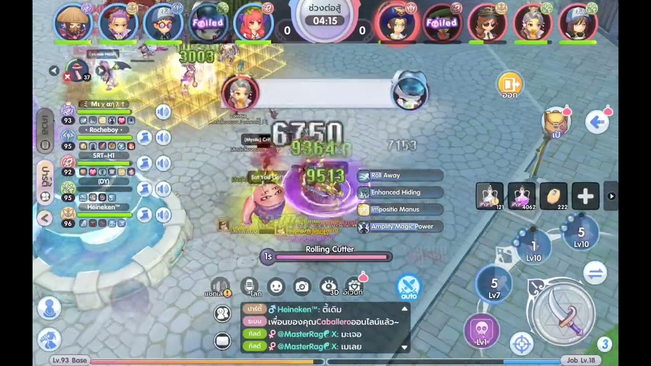 Rox! Kvm : Guillotine Cross Dagger (Combo Poison smoke + Venom dust + Osiris set + Rolling cutter)