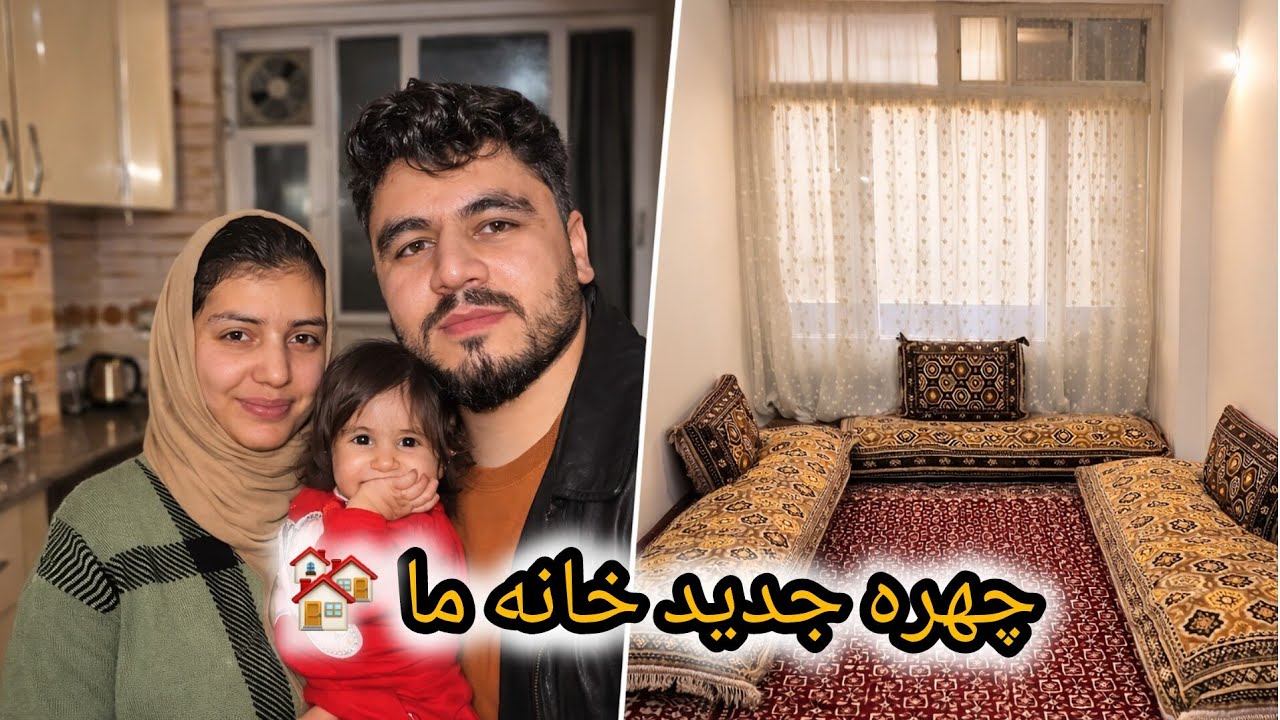 تغیر زیبای دهلیز خانه و آماده کردن گل خانم به افطار 🌙🥰