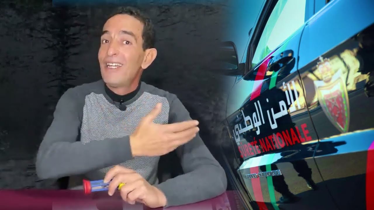قضية الطبيبة سارة من العيار التقيل لي رونات البوليس بمدينة القنيطرة لاجودان ادريس حجي يحكي