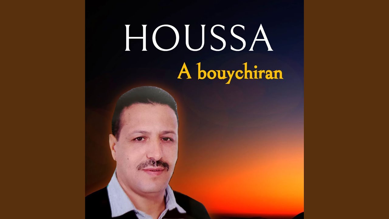 Awawa ghrdaya