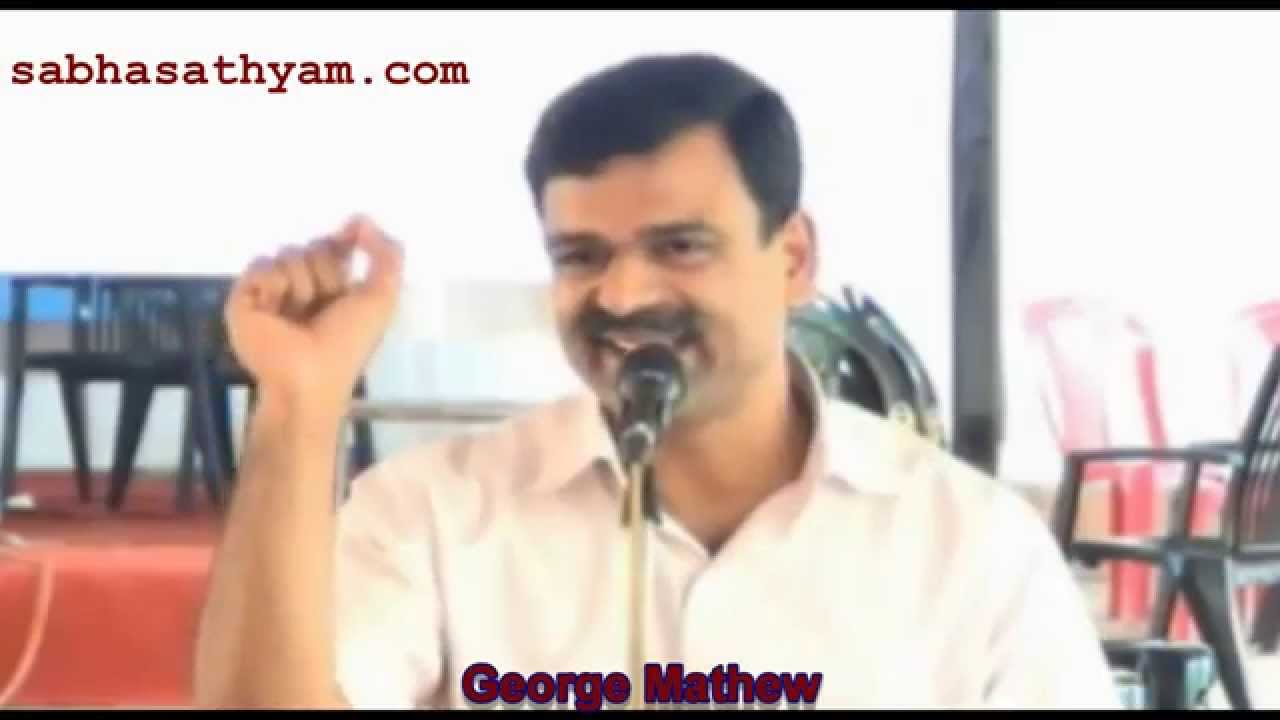 ദൈവകൃപക്ക് എന്ത് 'യോഗ്യത'യാണ് വേണ്ടത് ? George Mathew
