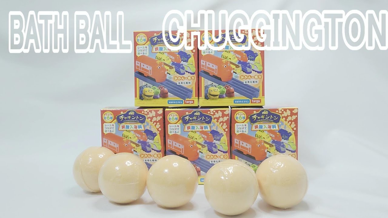 【チャギントン】バスボール　CHUGGINGTON
