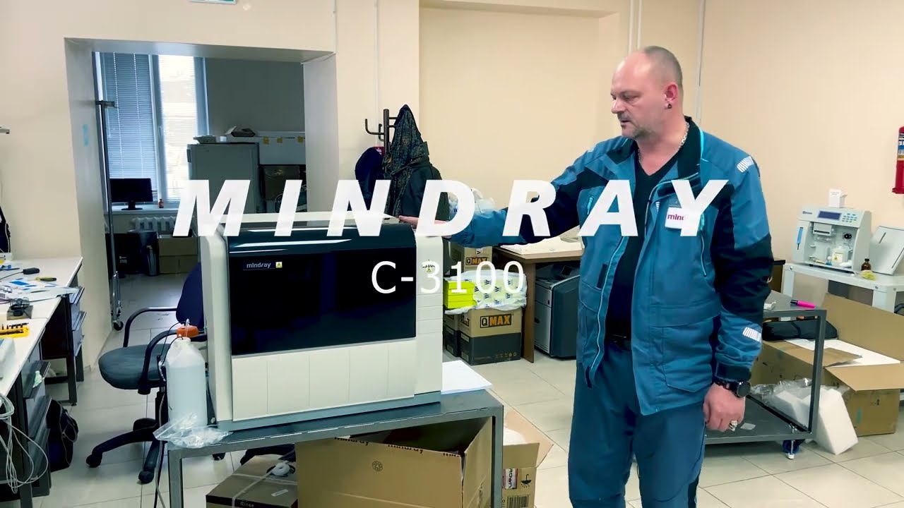 Mindray C-3100  Замена барабана кювет