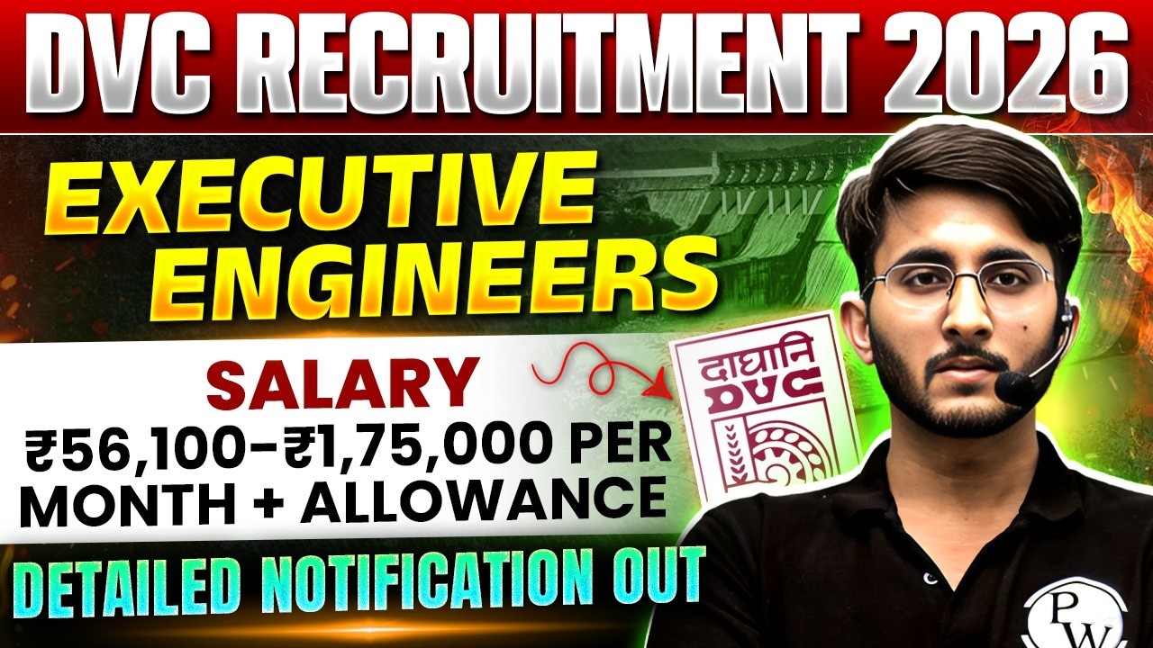 DVC Recruitment 2026 Through GATE | Executive Engineer | Detailed Notification Out