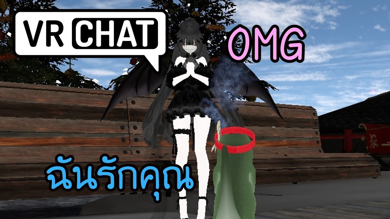 เมื่อเพื่อนเกาหลีจีบสาวไทย | VRChat