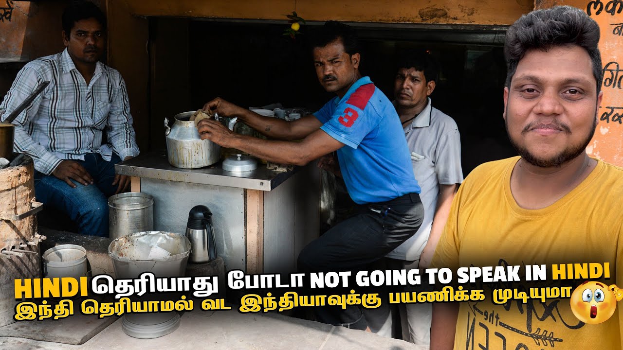 Hindi தெரியாது போடா travelling in north India without Hindi | Indian Winters EP 17