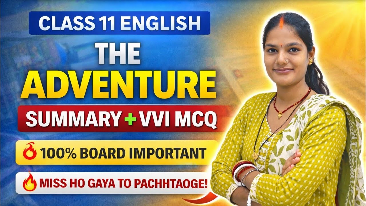 Class 11 English | The Adventure Summary And VVI MCQ Qn | Part 1 | Board Exam 2026