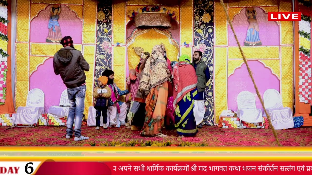 भव्य रासलीला नगवां सोनभद्र DAY 6 LIVE प्रसंग