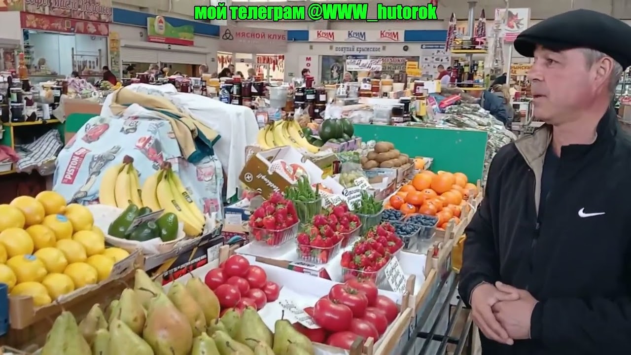 Крым. Симферополь.Рынок Куйбышевский , обзор  розничных цен на 09.04.2025