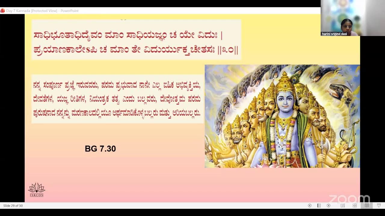 BG 18Days 6am Chap 7 Kan Mar 2026